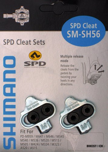 kufry SHIMANO MTB SPD SM-SH56 stříbrné